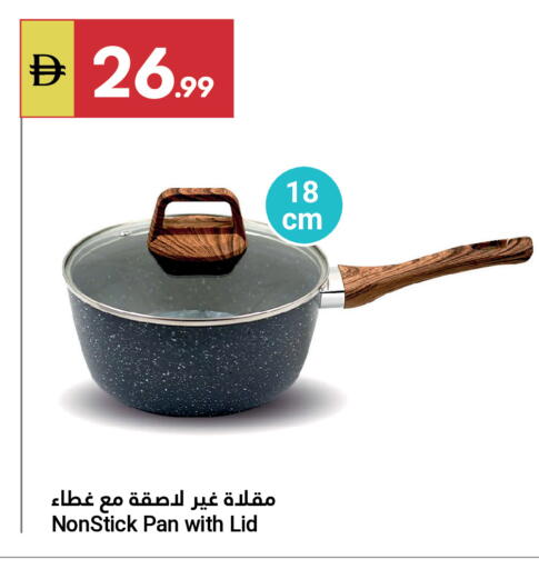 available at Grand Emirates Market in UAE - Abu Dhabi