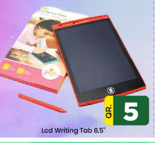 available at Doha Daymart in Qatar - Doha