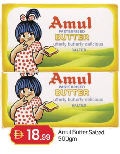 available at TALAL MARKET in UAE - Dubai