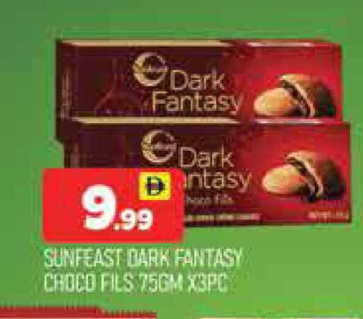 available at AL MADINA (Dubai) in UAE - Dubai