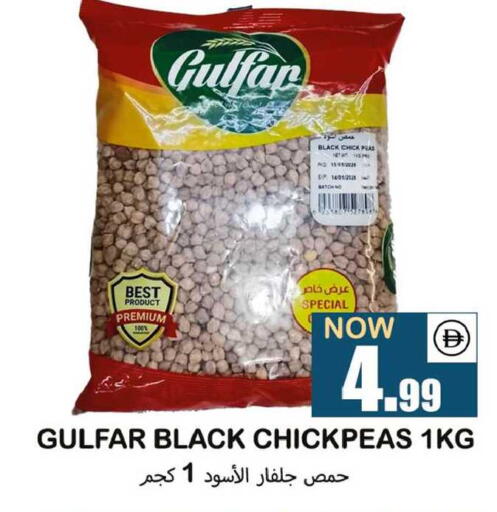 available at سوق المبارك هايبرماركت in الإمارات العربية المتحدة , الامارات - الشارقة / عجمان