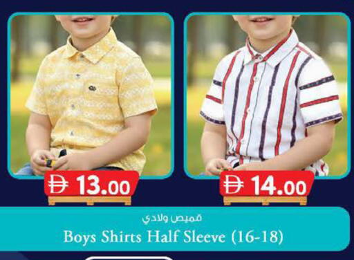 available at K.M Hypermarket in UAE - Sharjah / Ajman