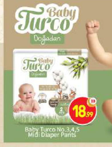 available at بيج مارت in الإمارات العربية المتحدة , الامارات - أبو ظبي