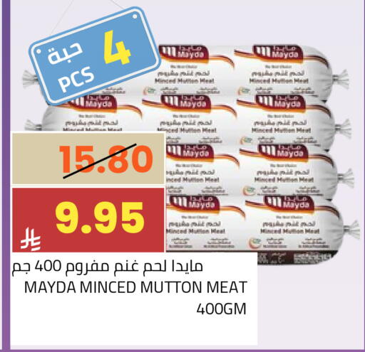 available at Astra Markets in KSA, Saudi Arabia, Saudi - Tabuk
