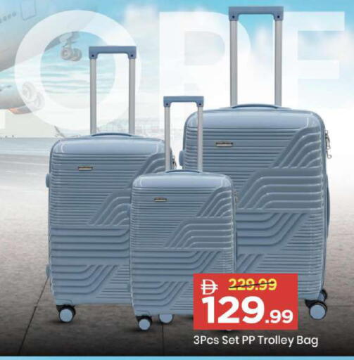 available at مارك & سيف in الإمارات العربية المتحدة , الامارات - أبو ظبي