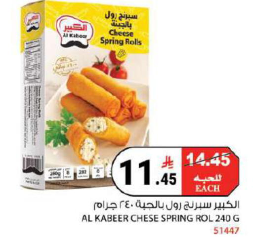 available at هاوس كير in مملكة العربية السعودية, السعودية, سعودية - مكة المكرمة