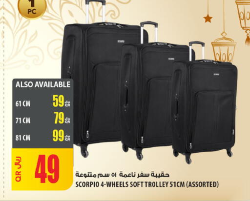 available at Al Meera in Qatar - Al Daayen