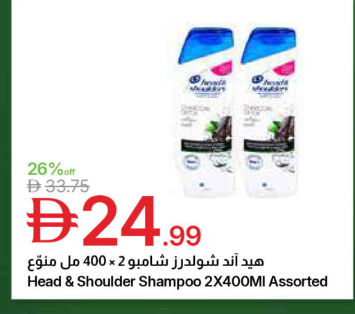 available at Emirates Co-Operative Society in UAE - Dubai