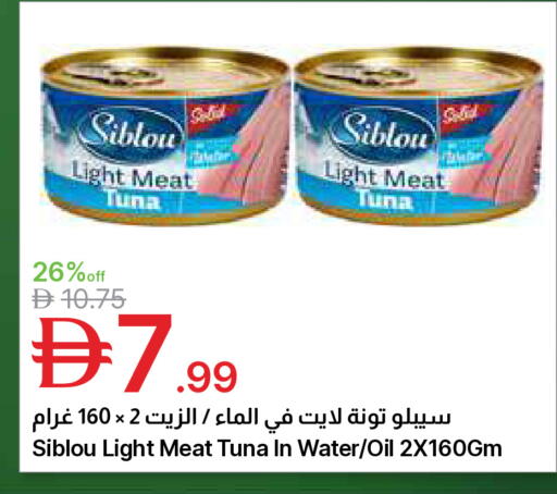 available at جمعية الامارات التعاونية in الإمارات العربية المتحدة , الامارات - دبي