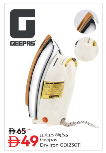 available at Nesto Hypermarket in UAE - Fujairah