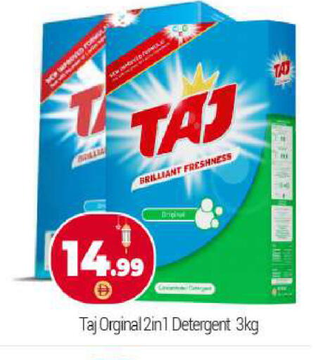 available at بيج مارت in الإمارات العربية المتحدة , الامارات - أبو ظبي