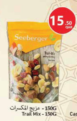 available at مونوبريكس in قطر - الشمال