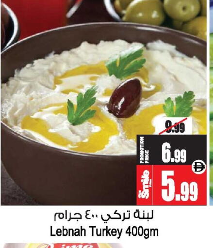 available at أنصار مول in الإمارات العربية المتحدة , الامارات - الشارقة / عجمان