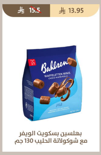 available at متاجر قوت in مملكة العربية السعودية, السعودية, سعودية - الطائف