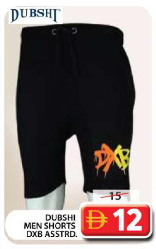 available at جراند هايبر ماركت in الإمارات العربية المتحدة , الامارات - دبي