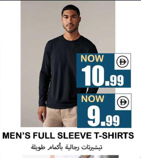 available at سوق المبارك هايبرماركت in الإمارات العربية المتحدة , الامارات - الشارقة / عجمان