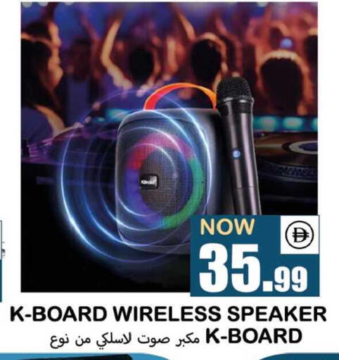 available at سوق المبارك هايبرماركت in الإمارات العربية المتحدة , الامارات - الشارقة / عجمان