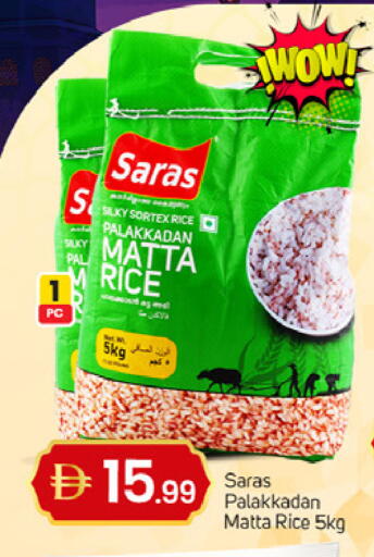 available at سوق طلال in الإمارات العربية المتحدة , الامارات - دبي