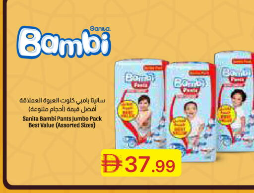 available at جمعية الامارات التعاونية in الإمارات العربية المتحدة , الامارات - دبي