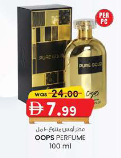 available at K M Trading  in UAE - Fujairah