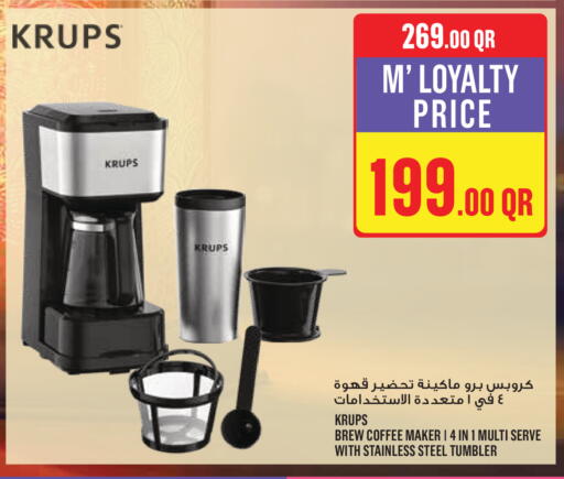 available at مونوبريكس in قطر - الشمال