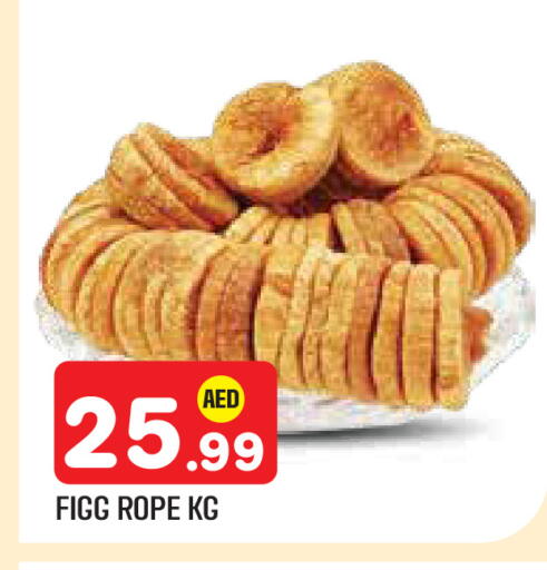 available at سنابل بني ياس in الإمارات العربية المتحدة , الامارات - أبو ظبي