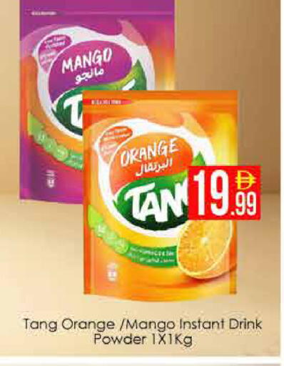 Mango Orange available at AIKO Mall and AIKO Hypermarket in UAE - Dubai