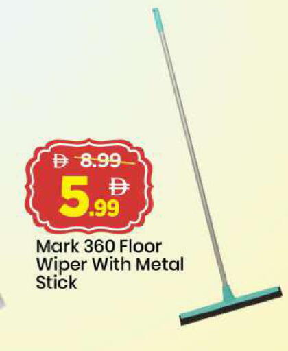 available at مارك & سيف in الإمارات العربية المتحدة , الامارات - أبو ظبي