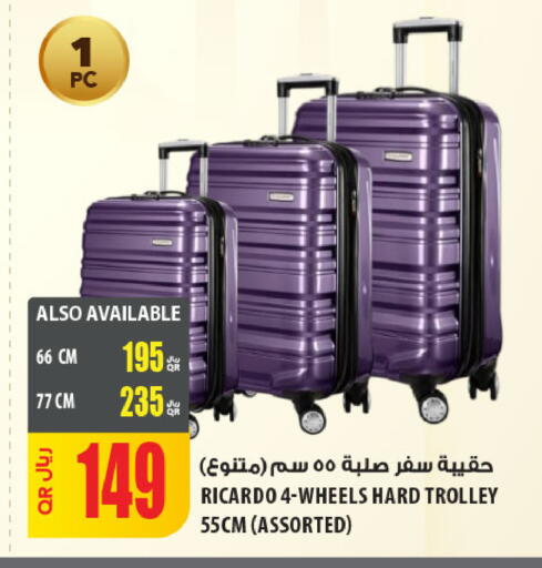available at Al Meera in Qatar - Al Daayen