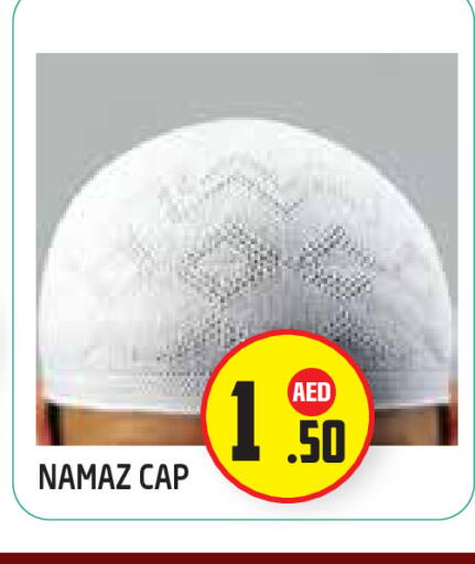 available at سنابل بني ياس in الإمارات العربية المتحدة , الامارات - أبو ظبي