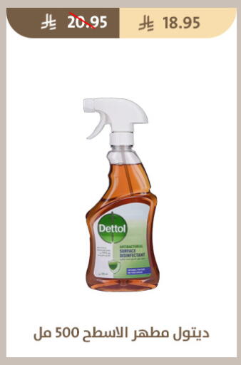 available at Qout Market in KSA, Saudi Arabia, Saudi - Ta'if