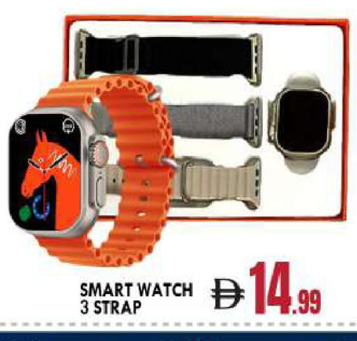 available at بيج مارت in الإمارات العربية المتحدة , الامارات - أبو ظبي