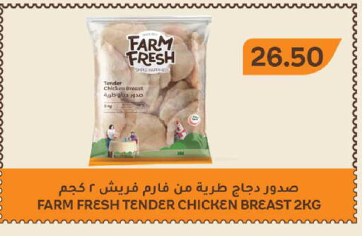 available at روابي هايبرماركت in قطر - الشحانية