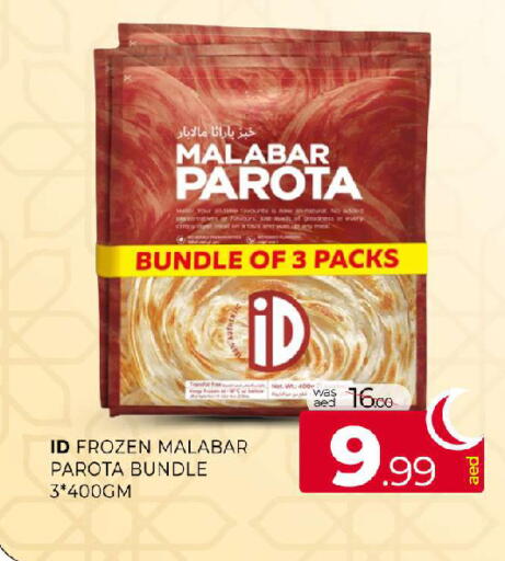 available at المدينة in الإمارات العربية المتحدة , الامارات - الشارقة / عجمان