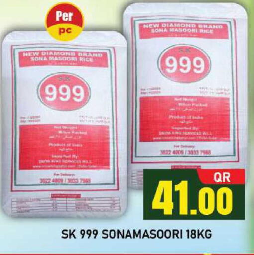 available at شوب اند سمايل هايبرماركت in قطر - الضعاين