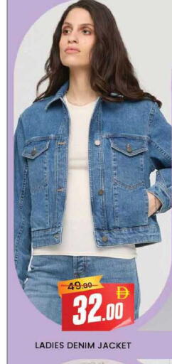 available at المدينة in الإمارات العربية المتحدة , الامارات - دبي