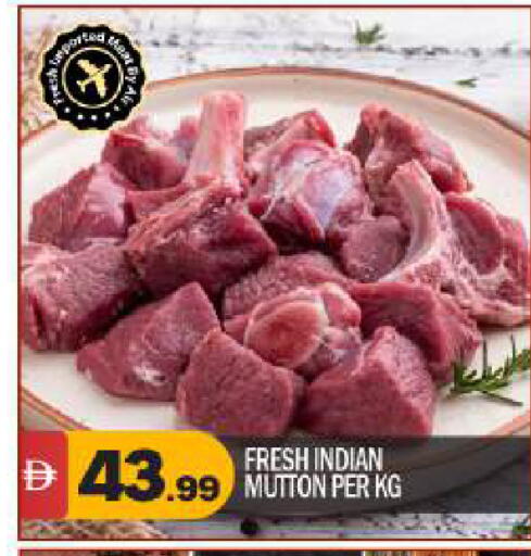 available at بيج مارت in الإمارات العربية المتحدة , الامارات - أبو ظبي