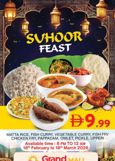 available at جراند هايبر ماركت in الإمارات العربية المتحدة , الامارات - الشارقة / عجمان