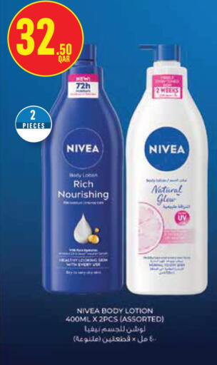 available at Monoprix in Qatar - Al Shamal