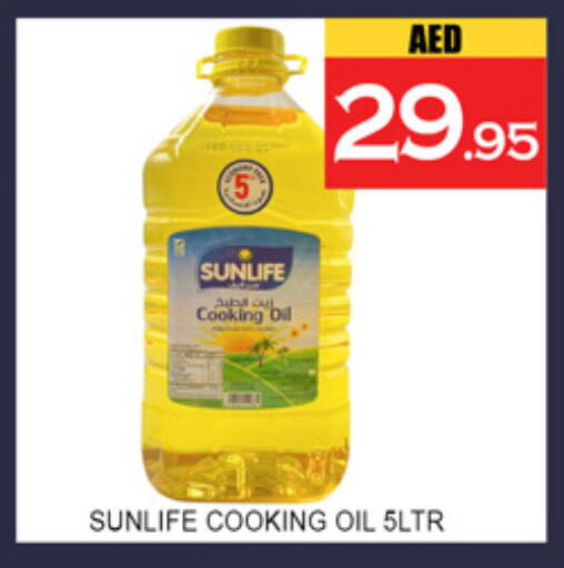 available at لكي سنتر in الإمارات العربية المتحدة , الامارات - الشارقة / عجمان