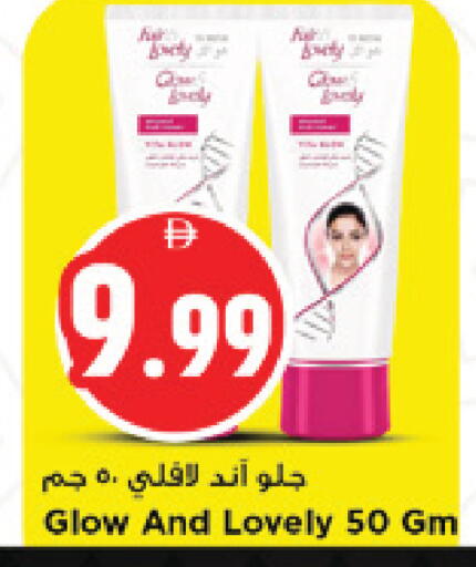 available at نيومارت هايبرماركت in الإمارات العربية المتحدة , الامارات - الشارقة / عجمان