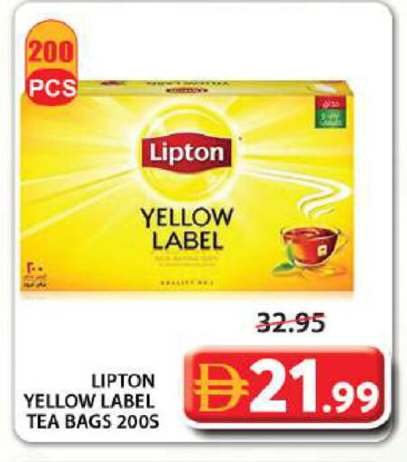 available at جراند هايبر ماركت in الإمارات العربية المتحدة , الامارات - الشارقة / عجمان