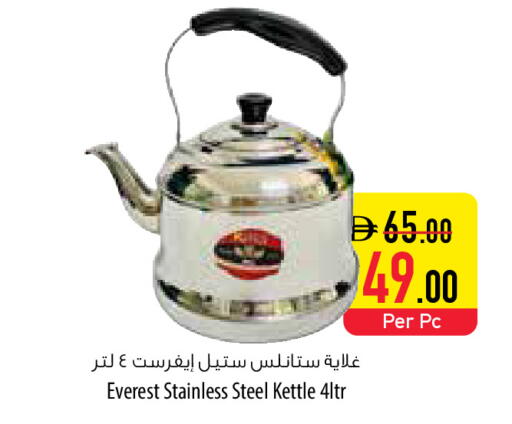 available at السفير ماركت in الإمارات العربية المتحدة , الامارات - الشارقة / عجمان