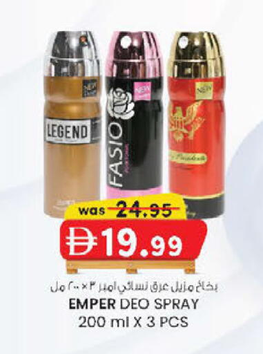 available at ك. إم. هايبرماركت in الإمارات العربية المتحدة , الامارات - أبو ظبي