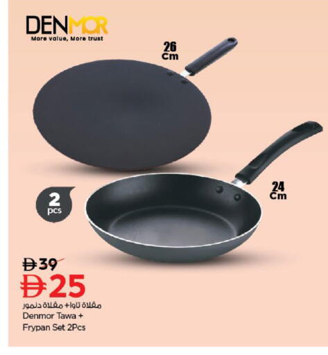 available at Nesto Hypermarket in UAE - Abu Dhabi