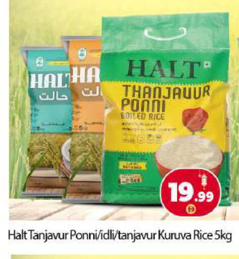 available at بيج مارت in الإمارات العربية المتحدة , الامارات - أبو ظبي