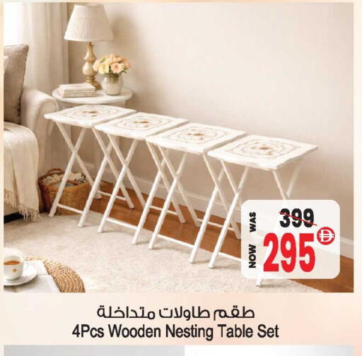 available at Ansar Mall in UAE - Sharjah / Ajman