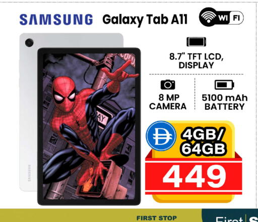 available at SAFARI HYPERMARKET  in UAE - Ras al Khaimah