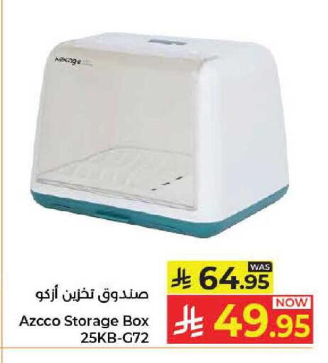 available at كبايان هايبرماركت in مملكة العربية السعودية, السعودية, سعودية - جدة