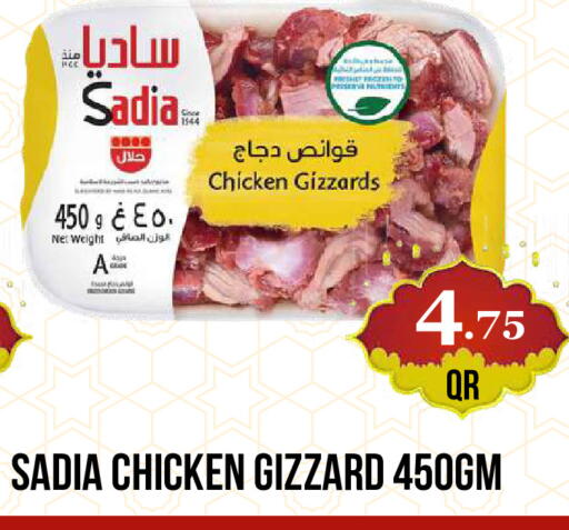 available at دبي شوبينغ سنتر in قطر - الدوحة